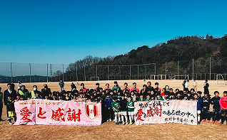 試合後