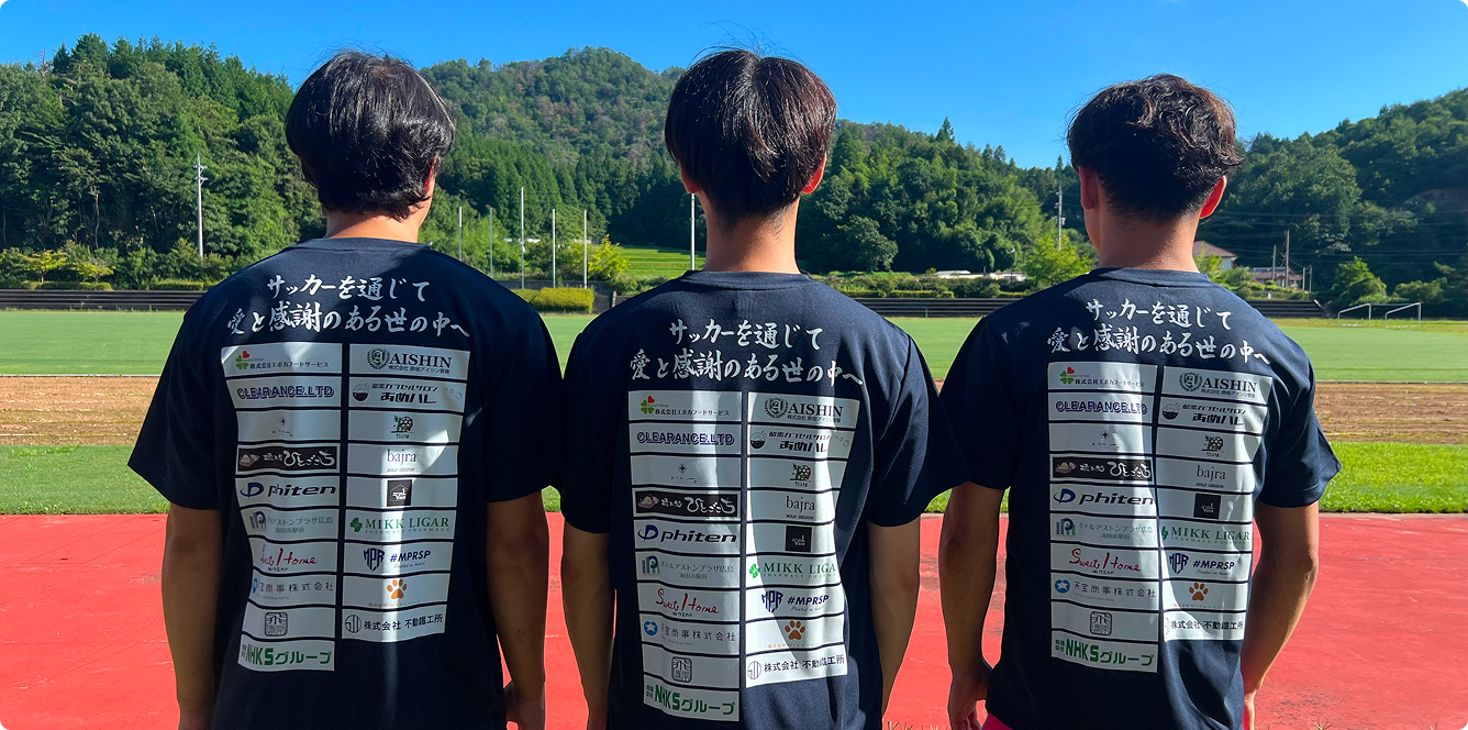 トレーニングウェア