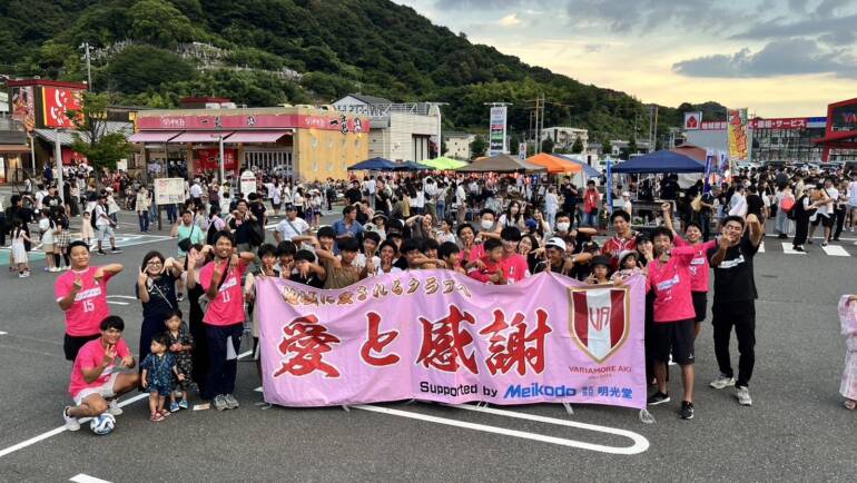 【地域活動】坂町 潮の香まつりに参加