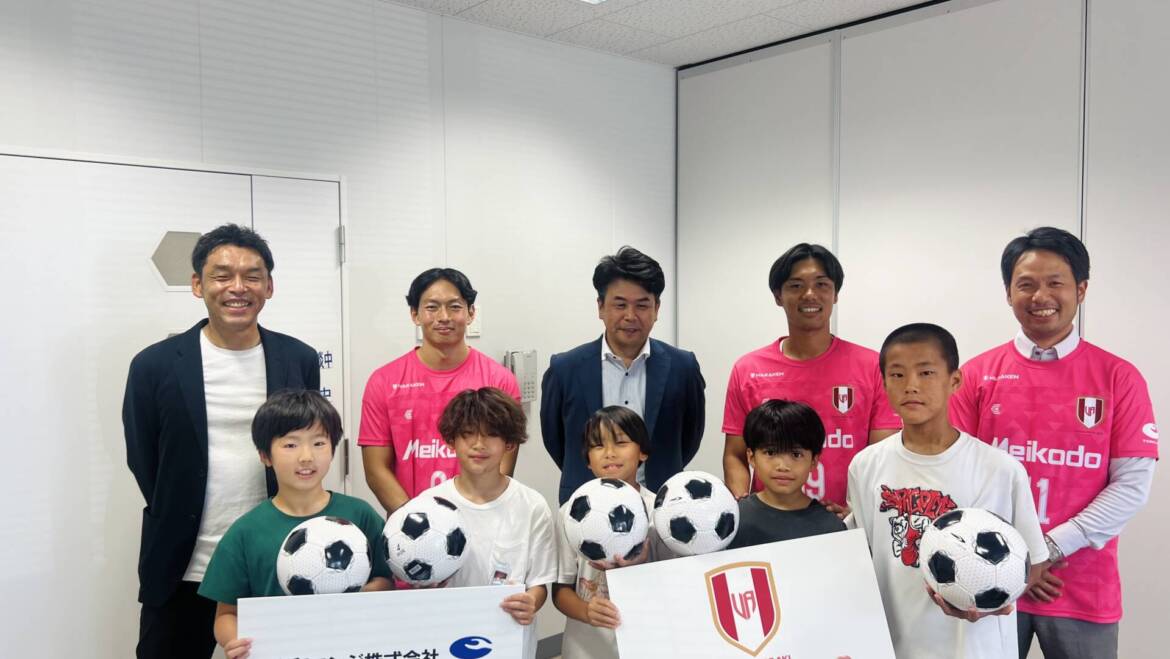 【ホームタウン活動】東和エンジ株式会社様　SDGs活動実施のお知らせ