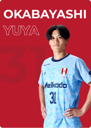 岡林　侑也