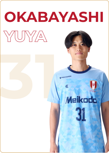 岡林　侑也